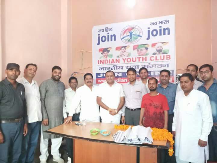 National Youth Day-2018